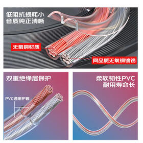 HAILE海乐音频线 音响线 音箱线 喇叭线 发烧级 增强型屏蔽抗干扰 纯铜300芯 100米HT-YXX300100