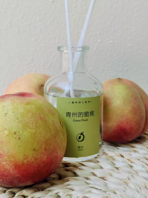 察木 游吟诗人系列植物精油无火香薰 - 黑凤梨/脆蜜桃 商品图3