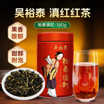 吴裕泰红茶叶新裕泰云南滇红180g罐装 茶叶自己喝划算 /水饮冲调 /茗茶 /红茶 商品图3