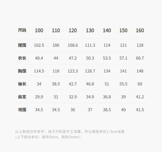 jnby  26年夏款  运动夹克 1Q4612730 商品图2