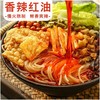 爱螺哥螺蛳粉300g袋装广西柳州正宗螺狮粉米粉酸辣螺丝粉批发厂家 商品缩略图2