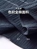 【群内福利】【半身裙】小众设计中长伞裙蛋糕裙，色织全棉面料；吸水性和透气性好 商品缩略图6