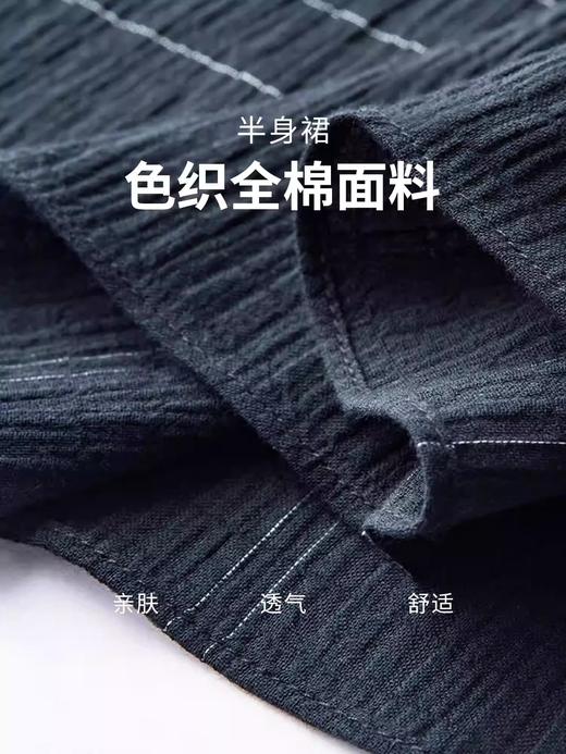 【群内福利】【半身裙】小众设计中长伞裙蛋糕裙，色织全棉面料；吸水性和透气性好 商品图6