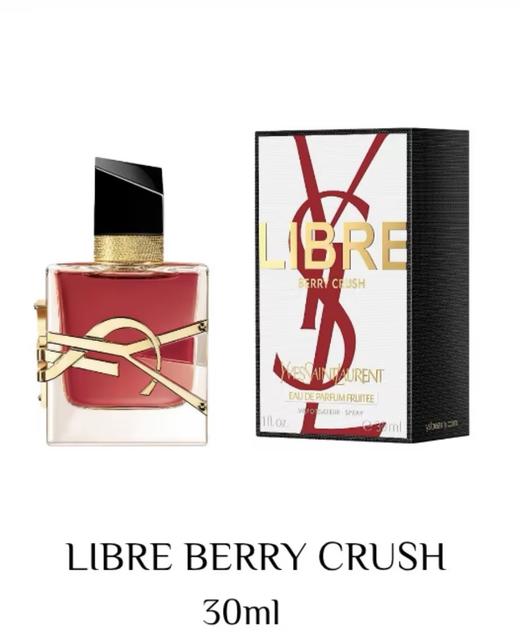 YSL 圣罗兰自由至上女士香水（沉沦浆果） 30ml  LF791200-F 商品图0