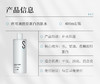 ² 近效清仓【59元2大瓶胶原水400ml】胶原蛋白保湿润肤水 爽肤水湿敷水巨补水 400ml/瓶 HM02-CRMM-QMSW 商品缩略图10