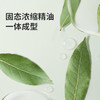 【分销2026】绿鼻子串珠手环精油驱蚊宝宝可用-4月活动 商品缩略图1