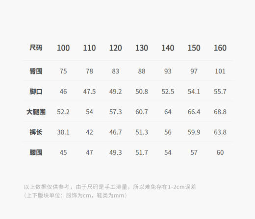 jnby   26年夏款  牛仔中裤  1Q4E11480 商品图2