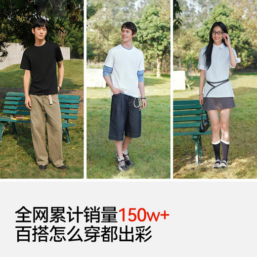 【爆品主推】森马短袖T恤男春季纯棉打底衫纯色基础内搭2026新款无感印花上衣 商品图4