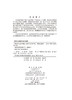 弯曲时空量子场论与量子宇宙学 刘辽 9787030388018 商品缩略图2