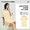 【清仓捡漏】【5A抑菌 100%棉】【M-2XL】【有棵树】女士裙子夏季纯棉睡裙 商品缩略图3