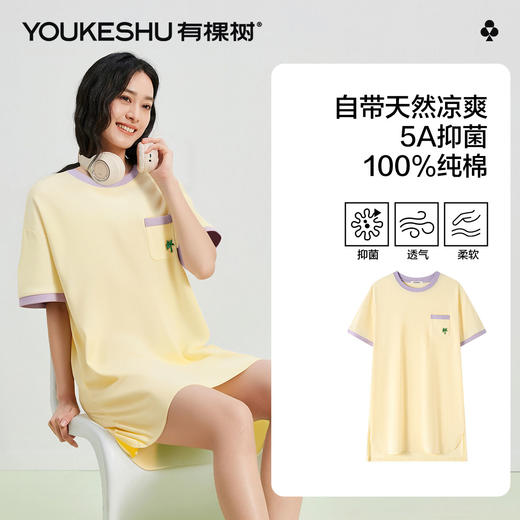 【清仓捡漏】【5A抑菌 100%棉】【M-2XL】【有棵树】女士裙子夏季纯棉睡裙 商品图3