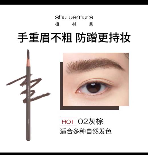 【买一送一】植村秀琥珀臻萃洁颜油黄金卸妆油450ml 深层清洁保湿 送植村秀眉笔#2号#5号 商品图9