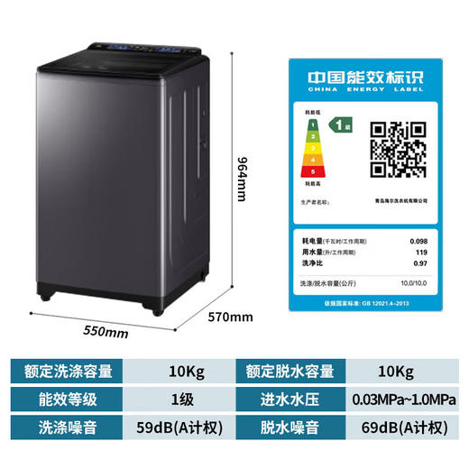 海尔（Haier）波轮洗衣机全自动10公斤直驱双动力系列防缠绕精华洗净比1.21 家用出租屋以旧换新BE636 星蕴银| 波轮 10kg 智慧洗|冷水除螨|后置触屏 商品图0
