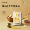 猴头菇山药小米糊 商品缩略图0