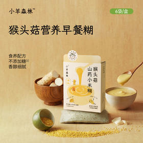 猴头菇山药小米糊