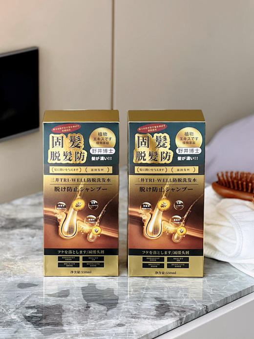 持证上岗【三井TRI-WELL防脱洗发水】横扫秃头怪、大油田!添加防脱界黑马可比落，防脱+固发+去屑+止痒+控油一瓶通通拿捏 商品图3