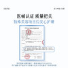 【械品限时秒杀】买一赠一！透明质酸钠械品敷料25g*5片/盒*2 商品缩略图4