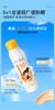 【GZ】无忧购109元3件高姿新多效倍护美白防晒喷雾SPF50+PA+++(截单后3-5天发货) 商品缩略图3