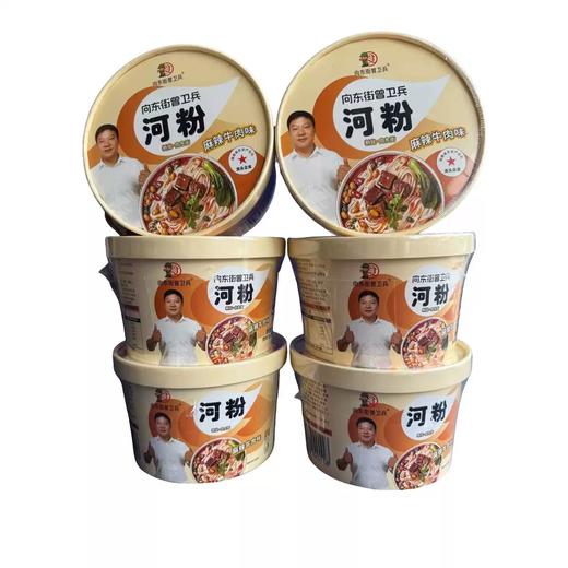 曾卫兵湖南特产河粉非油炸酸菜泡椒麻辣牛肉味河粉速食免煮夜宵 商品图1