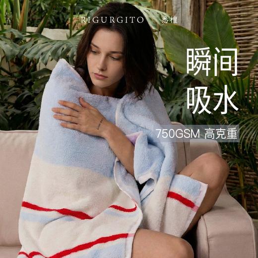【Rigurgito】重磅新疆长绒棉拼色浴巾 商品图2