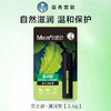 曼秀雷敦男士润唇膏 商品缩略图1