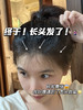 持证上岗【三井TRI-WELL防脱洗发水】横扫秃头怪、大油田!添加防脱界黑马可比落，防脱+固发+去屑+止痒+控油一瓶通通拿捏 商品缩略图1