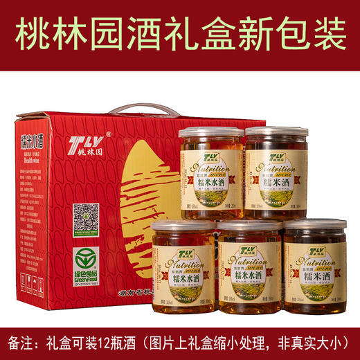 桃林园糯米酒湖南水酒男女低度甜酒新化紫鹊界农家特产月子纯米酒 商品图0