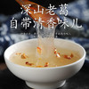 灵佳源葛根粉湖北钟祥特产葛粉农家柴葛粉正品官方旗舰店 商品缩略图1