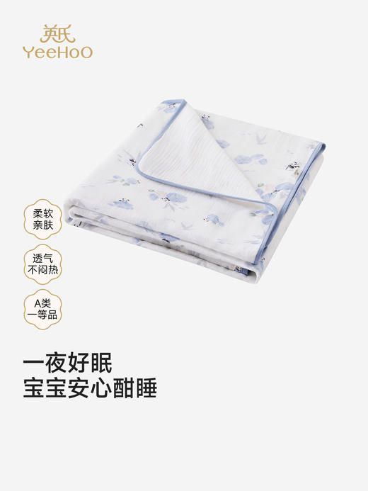 英氏儿童被子春秋新款莫代尔男童女童幼儿园夏季空调YEBBJ1S011A 商品图0