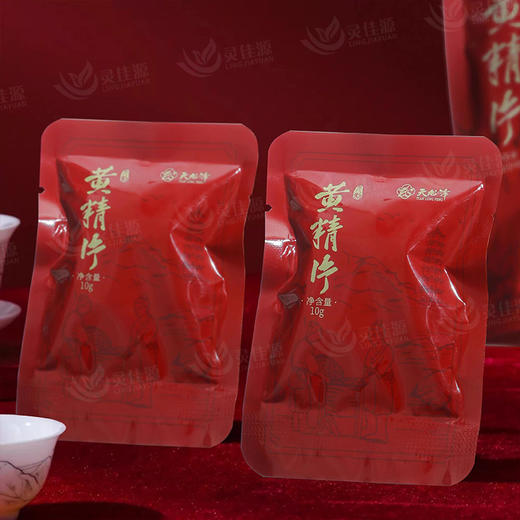 天龙峰九制多花黄精九蒸九晒黄精片100g即食泡茶泡水九制黄精 商品图2