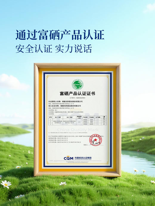 MM 山姆 富硒熟咸蛋 1.05kg（15枚装） 商品图3