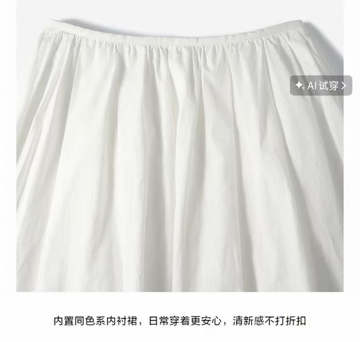 4楼 dzzit纯棉半身裙 商品图1