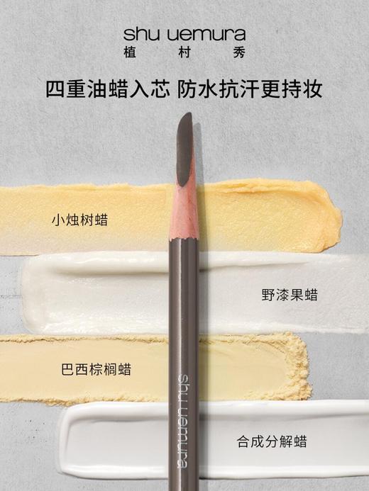 【买一送一】植村秀琥珀臻萃洁颜油黄金卸妆油450ml 深层清洁保湿 送植村秀眉笔#2号#5号 商品图11