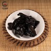 正龙名居新化多花黄精九蒸九晒即食片500g新化熟制九制黄精片养生 商品缩略图0