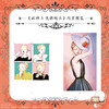 面纱漫画【套装1-3册】超人气插画家Kotteri全彩漫画·插画作品集！超甜治愈系甜CP 商品缩略图5