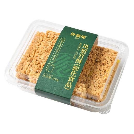 凤梨苕酥150g 商品图2