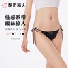 都市丽人内裤女士内裤蕾丝内裤蕾丝网布内裤LKC3M9 商品缩略图0