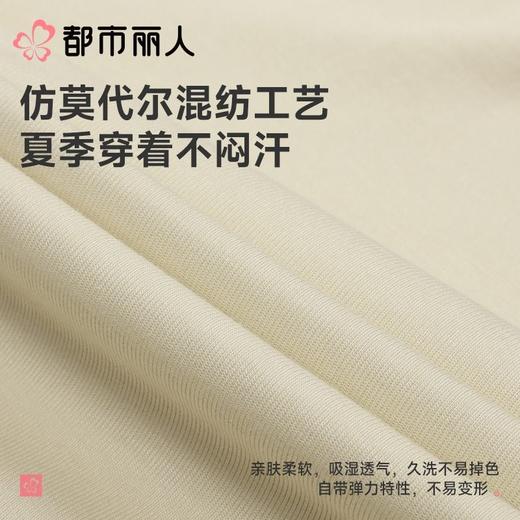 都市丽人睡衣女士睡衣薄家居服罗纹布睡衣女士棉质短袖裙女装睡裙LHC6C9 商品图5