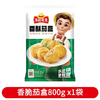 冻品先生800g香酥茄盒 商品缩略图0