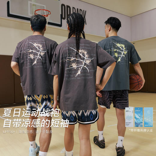 【3月23日新品】录士LUSHISI淬炼主题短袖 商品图0