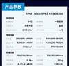 美博空调|强劲制冷热 一键速冷热 极限温度运行 只有凉爽没有打扰-【如需购买，请打电话咨询】 商品缩略图3