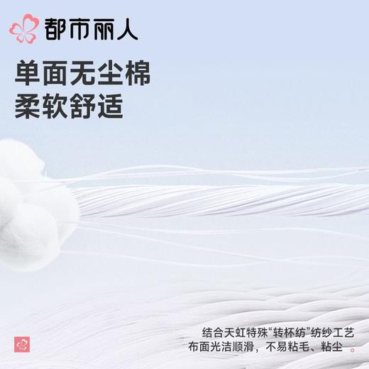 都市丽人睡衣女士睡衣薄家居服单面无尘棉睡衣女士无尘棉短袖裙有杯垫女装睡裙LHC6B1 商品图4