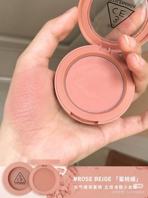 3ce经典单色腮红 商品图5