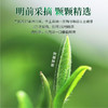 【2026年新茶预售】茶马世家丨信阳毛尖 河南名茶 绿茶 特级 50g 罐装，新茶预计4月10日发货 商品缩略图7