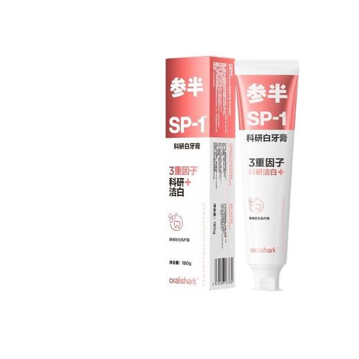 【绵密泡沫❗️清香持久】参半科研白牙膏益生菌护龈牙齿洁白清新牙膏大容量180g。ya 商品图4