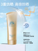 【捡漏防晒季】日本资生堂安热沙防晒霜金软管安耐晒ANESSA面部啫喱金瓶90g 商品缩略图1