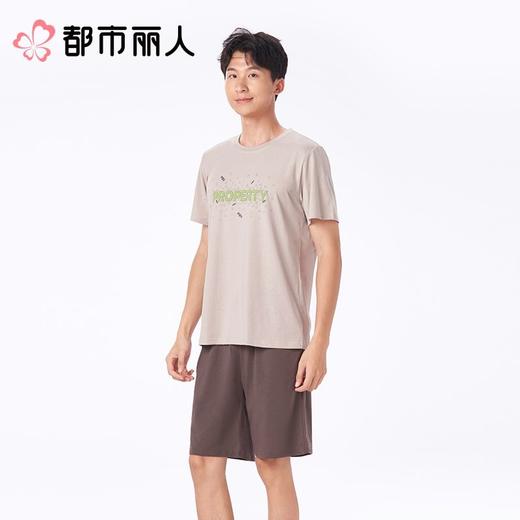 都市丽人睡衣男士睡衣薄家居服32支CVC单面睡衣男士棉质短袖套装男装短袖短裤FHC2C8 商品图1