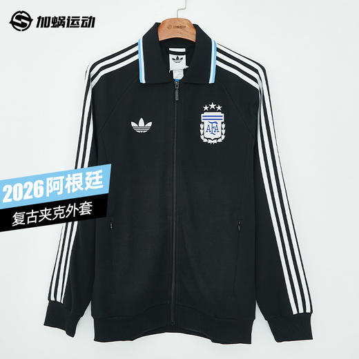 SFS正品 Adidas阿迪达斯2026世界杯阿根廷队客场复古足球休闲文化夹克外套JZ6287 商品图0