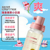 【防水防汗❗️补水养肤】FLOWERWAY美白晶透防晒喷雾水喷雾防水防汗防紫外线便携防晒喷雾。ya 商品缩略图3