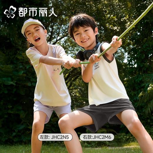 都市丽人睡衣儿童睡衣家居服棉莫睡衣童装棉质背心短裤可外穿男童睡衣JHC2N5 商品图1